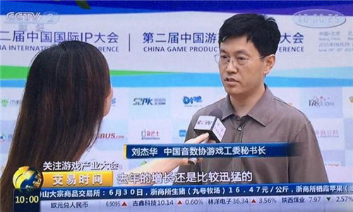 完成游戏产业网 充分利用协会官网的功效