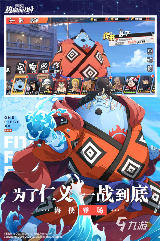 2022好玩的游戏推荐男生不氪金 不氪金又好玩的男生手游推荐