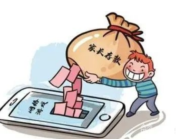 小孩子用大人手机给游戏充钱 法院：酌情返还八成费用