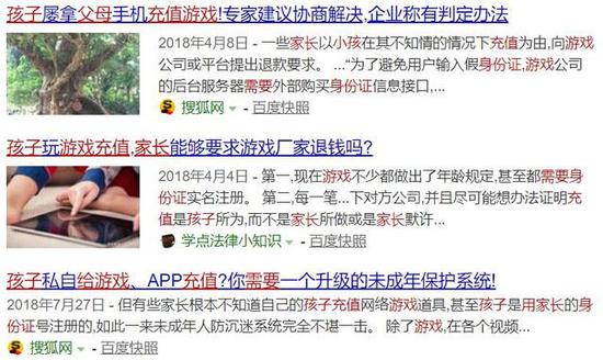 国家新闻出版署出台“最严”防沉迷举措，将给游戏行业带来什么影响？